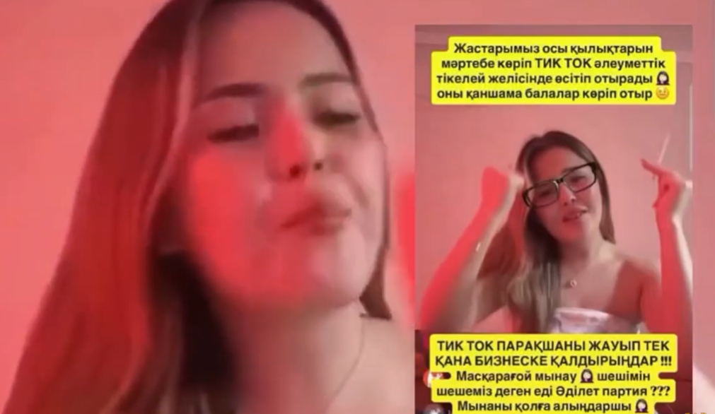 snimok ekrana 2026 07 31 110605