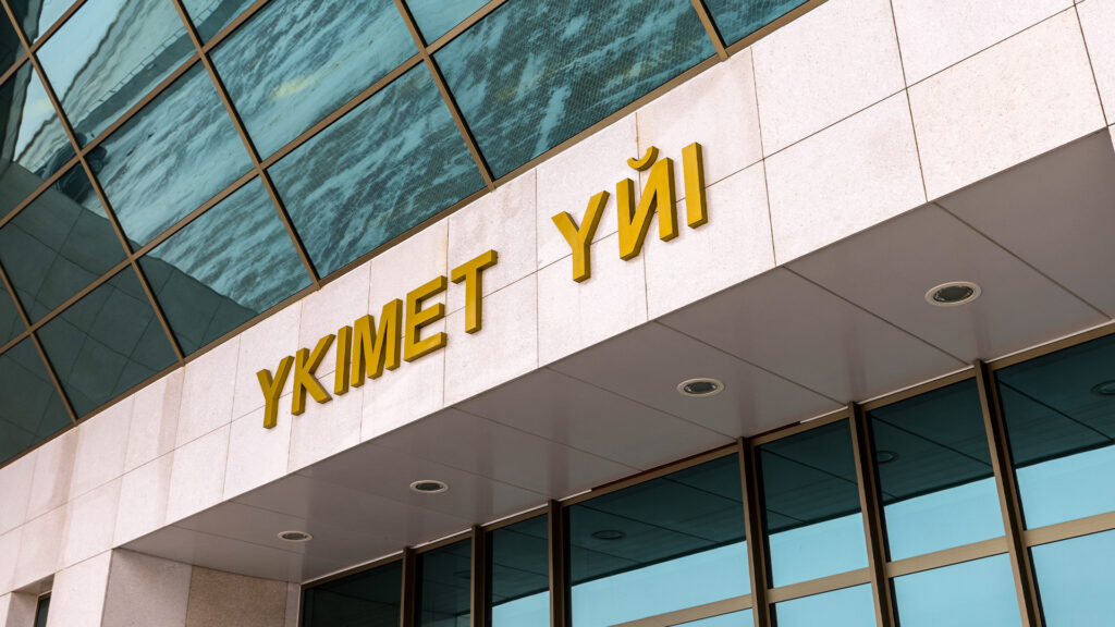 Экономические реформы Казахстана успешно стимулируют деловую активность и приток капитала 1 zagl zima 2025