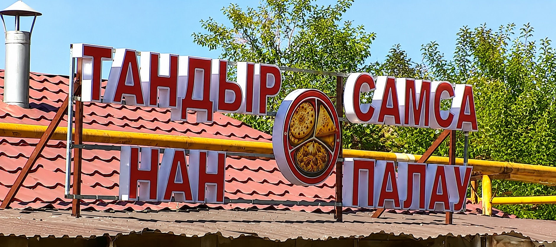 izobrazhenie 71