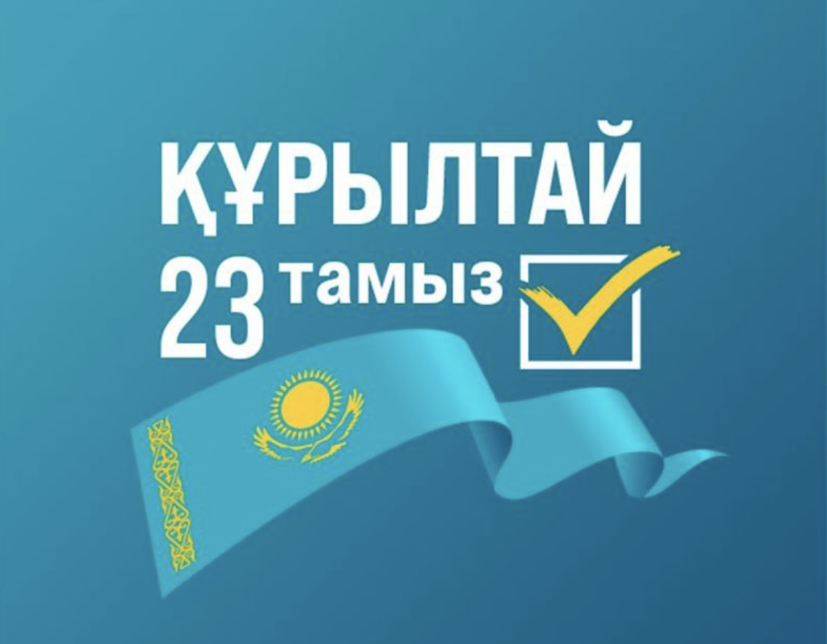 snimok ekrana 2026 08 13 v 18.46.41