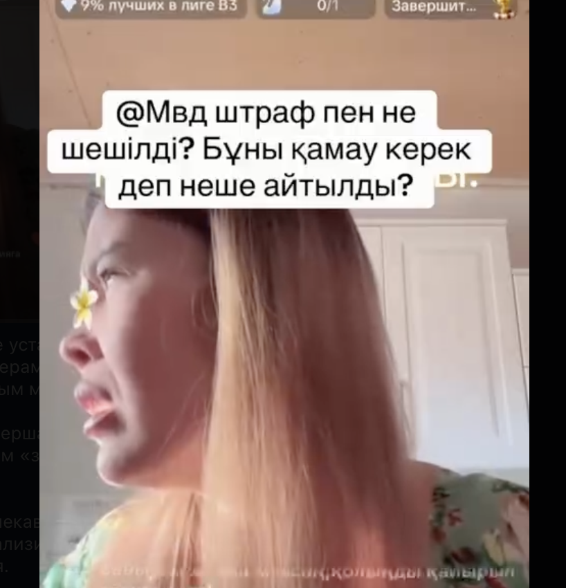 snimok ekrana — 2026 08 10 v 16.08.09