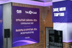 Эксперты оценили программные решения партии «Әділет» перед выборами в Курултай 2 Эксперты оценили программные решения партии «Әділет» перед выборами в Курултай