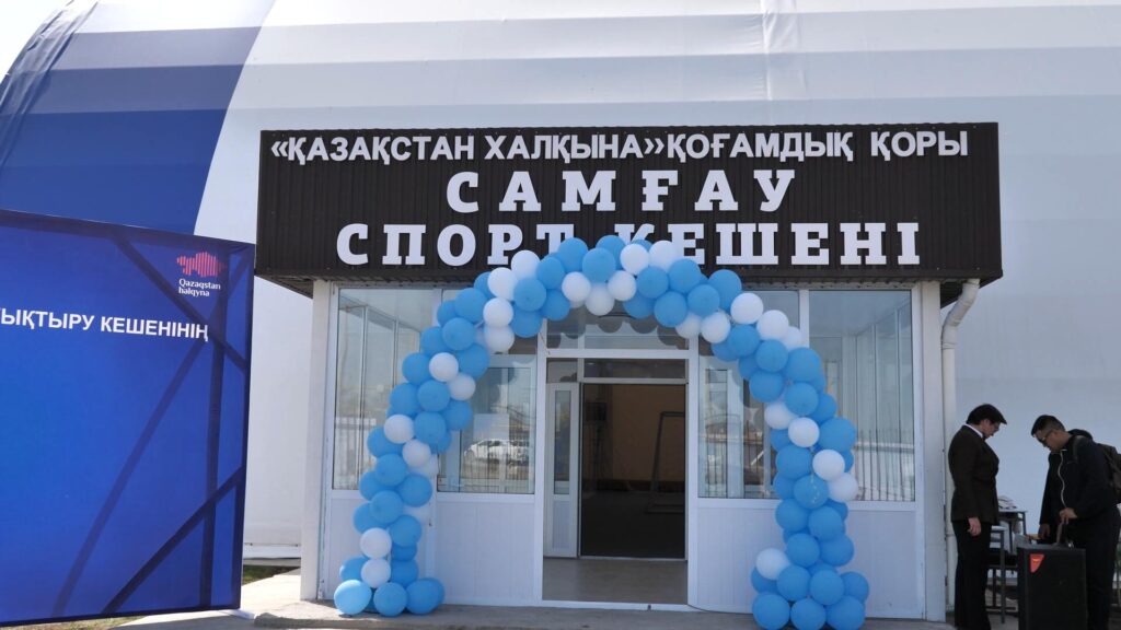 В Шу и селе Бірлік при поддержке «Казахмыса» построили современные спортивные комплексы 1 5368373949802156731