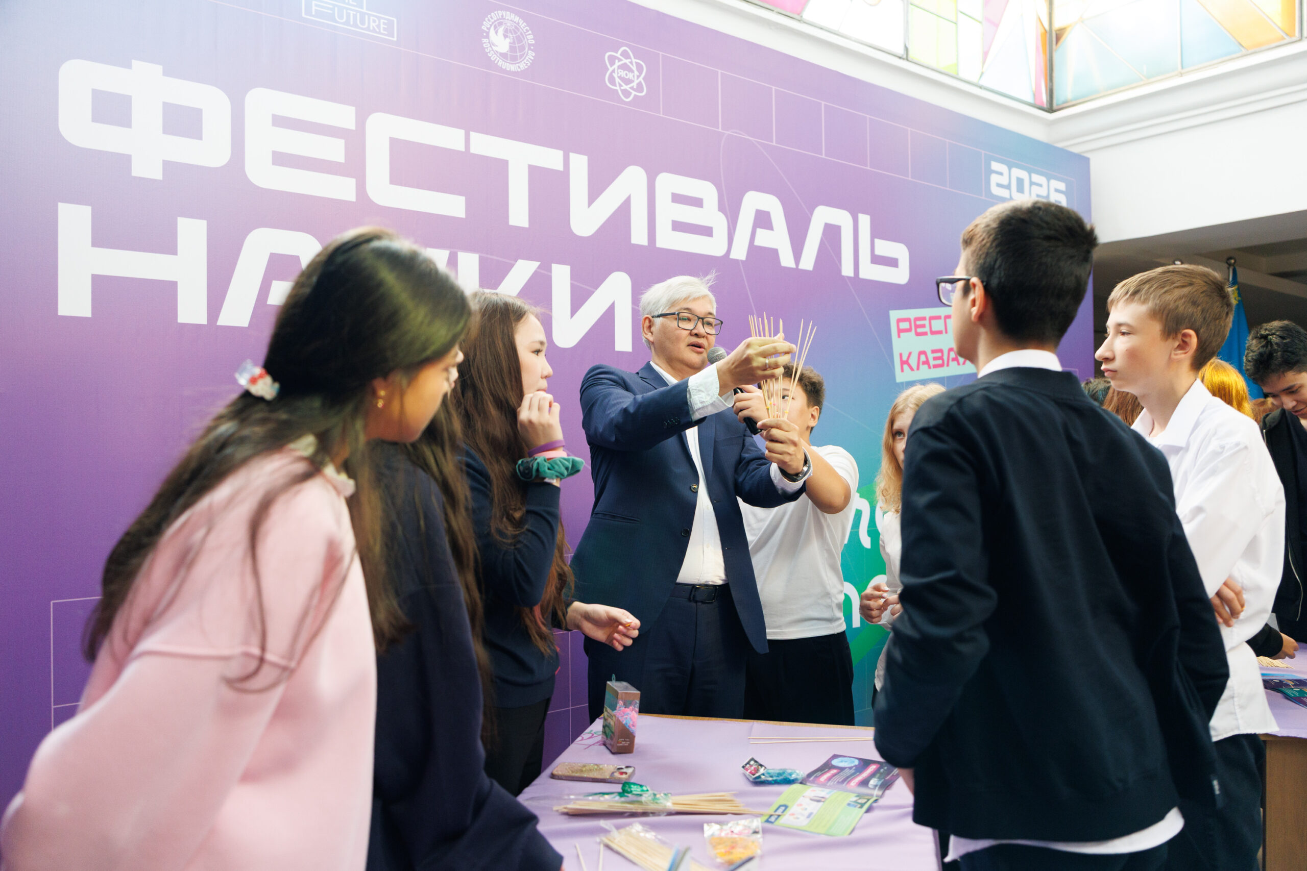 Фестиваль науки в Астане: мирный атом, космические технологии и вдохновение для будущих поколений