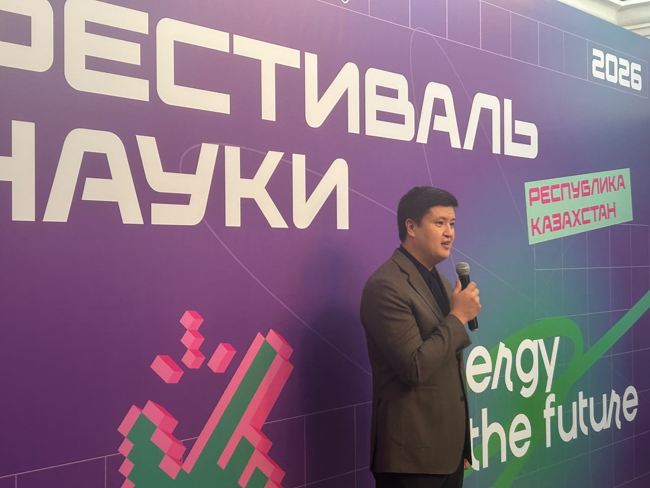 Фестиваль науки в Астане: мирный атом, космические технологии и вдохновение для будущих поколений