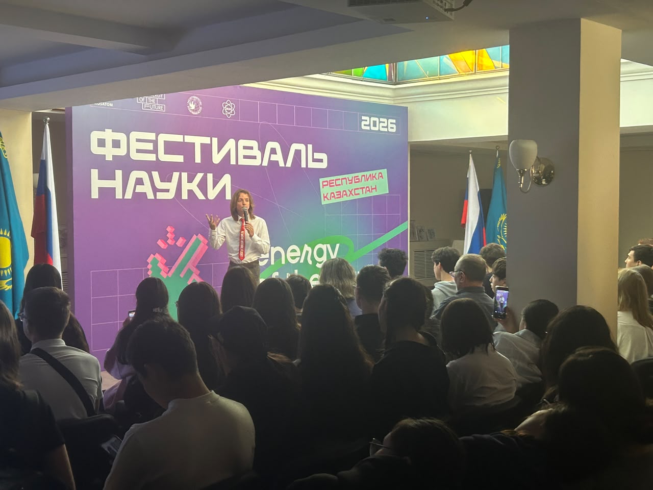 Фестиваль науки в Астане: мирный атом, космические технологии и вдохновение для будущих поколений 5 Фестиваль науки в Астане: мирный атом, космические технологии и вдохновение для будущих поколений