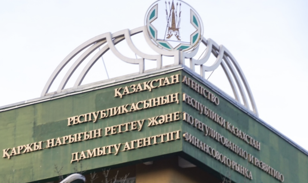 В Казахстане проверят деятельность коллекторов и ломбардов 1 snimok ekrana 2026 10 12 v 19.26.53