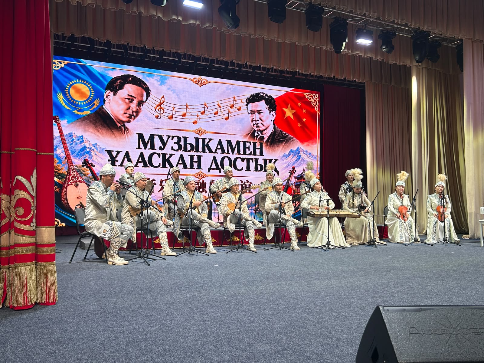 Мост дружбы и культурного единства: в Аркалыке прошли мероприятия, посвященные творческому наследию Бакытжана Байкадамова и Сянь Синхая